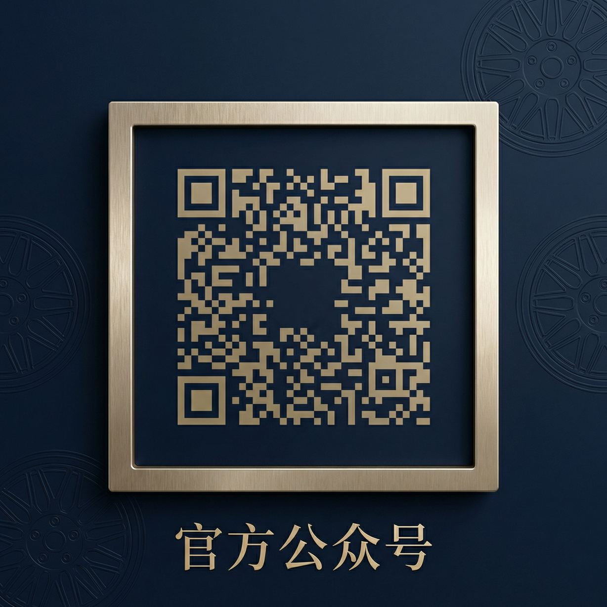 里番网公众号